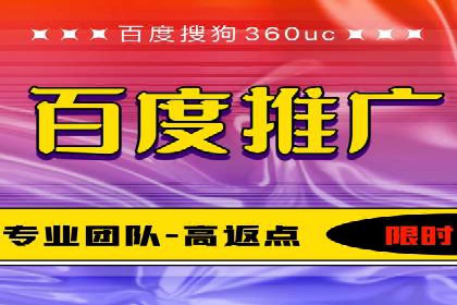 案例剖析：网络推广开户全流程详解