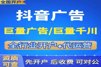 百度竞价开户经验分享：如何制定有效的投放策略？