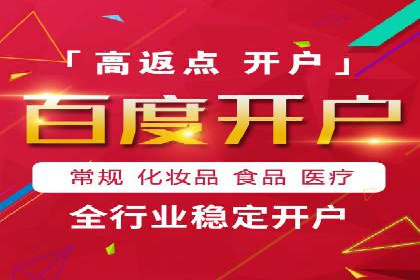 某电商企业通过百度信息流推广提升用户转化率