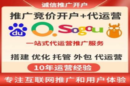 揭秘信息流广告开户转化率提升的秘诀